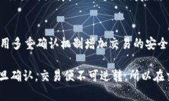 在使用tpWallet进行交易时，是否可以取消交易取决