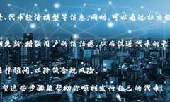 要在tpWallet上发行代币，首先需要了解相关步骤和