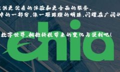 到底什么是tpWallet？探索数字钱包的未来之旅！关