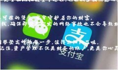   Luna提币到TPWallet的终极指南，让你的数字资产自