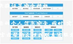要重新授权tpWallet，您可以按照以下步骤进行操作
