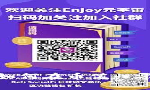 : tpWallet：如何在币值归零危机中重生?