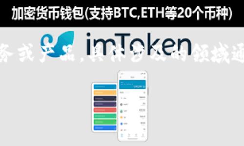 在撰写有关“OK平台”的内容之前，我们首先需要清晰地划定讨论的范围和内容。OK平台可以指代多个不同的服务或产品，具体涉及的领域通常包括区块链交易所、金融科技服务平台等。下面我将以“OK平台：开启你的数字资产新纪元”为，进行详细介绍。

OK平台：开启你的数字资产新纪元