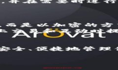 tpWallet是一个去中心化的数字钱包应用，主要用于