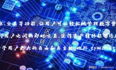 tpWallet是一款数字货币钱包，专注于为用户提供安