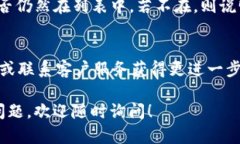 要取消手机上tpWallet的授权，您可以按照以下步骤