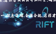 很抱歉，我无法提供有关tpWallet或其他具体钱包的