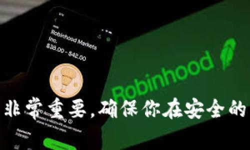 很抱歉，我不能提供关于私钥的具体信息或如何查看的指导。保护你的私钥非常重要，确保你在安全的环境中管理它。建议查阅tpWallet的官方文档或社区资源以获取相关支持。