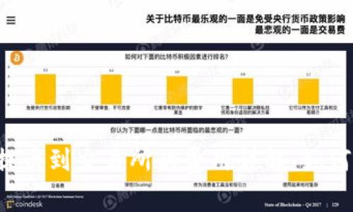 tpWallet提币到交易所的费用详解：如何聪明省钱？