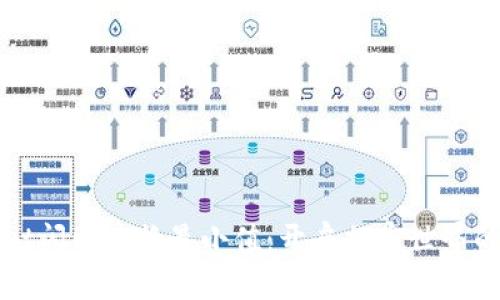 tpWallet闪电兑换最小值：开启加密世界的第一步