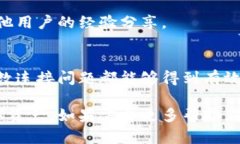 在处理钱包连接问题时，尤其是像tpWallet这样的数