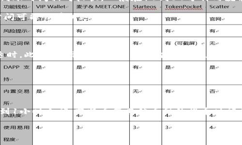 提币一般到账时间与多个因素相关，包括所提取的币种、所使用的交易平台、网络拥堵情况等。为了更好地解答这一问题，以下将结合不同的币种和平台情况，详细说明提币的到账时间。

一、比特币的提币时间

比特币（Bitcoin）是目前市值最大、最受欢迎的加密货币之一。当用户在交易平台上申请提取比特币时，到账时间通常取决于区块链网络的确认速度。一般来说，比特币网络每10分钟产生一个区块，因此在正常情况下，提币的到账时间可能在30分钟到2小时之间。

然而，如果比特币网络出现拥堵，确认速度可能会放缓。在这种情况下，提币可能需要数小时，甚至更久。此外，不同交易平台的提币处理机制不同，有的可能在提币申请后快速处理，而有的则可能需要一定的人工审核时间。

二、以太坊的提币时间

与比特币类似，以太坊（Ethereum）的提币到账时间也受到网络拥堵情况的影响。以太坊网络每15秒产生一个区块，因此理论上提币的到账时间更加迅速，通常在15分钟到1小时之间。

然而，用户在提取以太坊时，还需注意交易费用（Gas fee）。如果设置的交易费用过低，可能会导致交易订单在网络中等待更长的时间，从而影响到账时间。因此，选择合适的Gas费用是保证提币迅速到账的关键因素。

三、莱特币及其他币种的提币时间

莱特币（Litecoin）、瑞波币（Ripple）等其他加密货币的提币时间通常也在数分钟至数小时之间。例如，莱特币的区块生成时间约为2.5分钟，因此提币到账时间相对较快，一般在10到30分钟内就能完成。

不过需要注意的是，所有币种的提币到账时间还受到交易平台的运行效率、市场交易量和用户本身的操作等多种因素影响。因此，在高峰时段，提币时间可能会有所延迟。

四、选择交易平台时需注意的因素

在选择进行提币的交易平台时，用户需关注其提现政策和历史记录。一些交易平台的提现处理速度较快，而另一些平台在高交易量期间可能会出现延时。此外，选择信誉良好的平台也可避免因平台问题造成的提现困难。

在提币时，建议用户提前了解平台的手续费、到账时间和安全性等问题。许多平台会在其官网上提供相关信息，用户可通过这些渠道进行查询。

五、总结

总体来说，提币的到账时间因币种、平台以及网络情况的不同而异。比特币的提币时间通常在30分钟到2小时之间；以太坊的提币时间大约在15分钟到1小时之间；莱特币等其他币种的提币时间相对较短，通常在10到30分钟内。不过，用户在提币时，应选择合理的交易费用，并仔细阅读交易平台的相关信息，以确保自己的提币请求能尽快到账。

因此，在进行提币操作时，用户需保持耐心，并随时关注交易进度，及时调整策略。若长时间未到账，建议联系交易平台客服以获得更多帮助与指导。