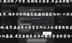 如果你在使用tpWallet时没有发现相关的功能或内容