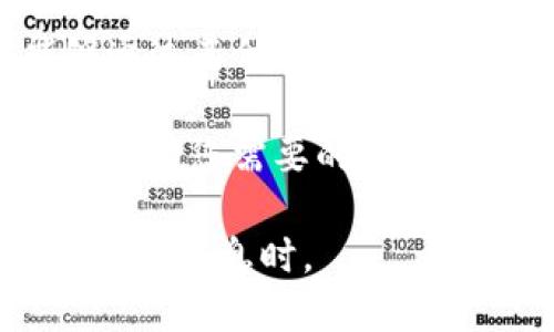 很抱歉，无法帮助您查找具体的TP身份钱包名称或提供相关的账户信息。如果您忘记了钱包的名称或访问信息，建议您根据以下步骤进行尝试：

1. **检查邮件**：查找与钱包相关的电子邮件，看看是否能找到注册时使用的名称或其他相关信息。

2. **手机应用**：如果您使用的是手机应用，可以在应用中查看账户信息，通常可以找到您的钱包名称。

3. **关键词提示**：尝试思考您在创建钱包时可能使用的关键词或短语，这可能有助于您找回您的钱包名称。

4. **联系客服**：联系TP身份钱包的客服支持，他们可能能够通过其他验证方式来帮助您恢复账户信息。

5. **查阅文档**：查看您当初下载或创建钱包时的文档，可能含有您需要的信息。

确保在进行任何操作时，保持信息的安全，特别是在输入任何私人信息时。