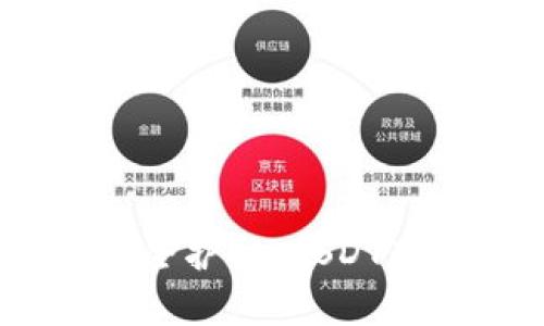 冷钱包：您的安全护航，USDT存储的最佳选择