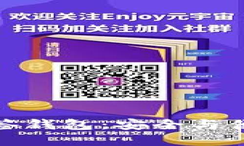 解密比特币多签钱包：安全与便利的完美结合