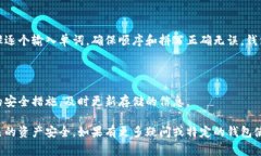 钱包助记词一般是由一组随机生成的单词组成，