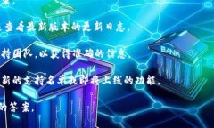 tpWallet是一个支持多种区块链资产的钱包，具体支