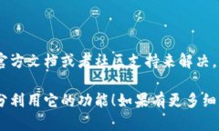 注册tpWallet包需要遵循一些基本步骤，以下是详细