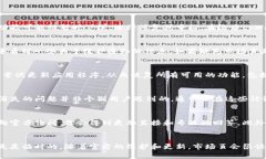 关于tpWallet没有市场页的问题，可能有几种原因。