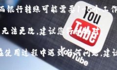 在tpWallet提现的具体步骤相对简单，但为了确保顺