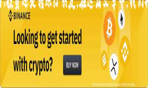 转出数字货币对于许多人来说是一个重要的步骤，无论是为了交易、投资还是转账给朋友。在这篇文章中，我们将详细探讨如何在OKEx交易所上安全而有效地转出您的数字资产。

OKEx转出币：一步步引导，让你的资产无忧转账