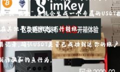 是的，tpWallet可以接收USDT（泰达币）。USDT是一种