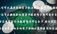 tpWallet 是一款数字钱包应用，主要用于存储和管