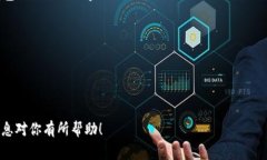 加入观察者通常涉及到一系列特定的步骤，以使