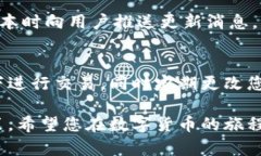 激活tpWallet地址的过程其实相对简单，但为了确保