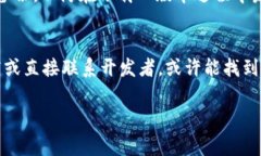 关于如何在苹果设备上下载旧版本的 tpWallet，可