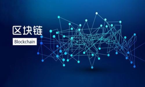 要删除tpWallet节点，您可以按照以下步骤操作。请注意，这个过程可能会对您的钱包数据造成影响，因此在执行之前，请确保您已经备份了您的私钥和钱包信息。

### 删除tpWallet节点的步骤

步骤 1: 备份钱包数据
在进行任何操作之前，确保您已经备份了您的钱包。打开tpWallet，进入设置，找到备份选项，将您的私钥和助记词安全地保存到一个安全的地方。

步骤 2: 关闭tpWallet应用程序
在删除节点之前，请确保完全关闭tpWallet应用程序。确保所有与之相关的进程都已经结束，以避免数据损坏或丢失。

步骤 3: 找到节点文件
tpWallet的节点文件通常存储在您的设备的特定目录中。根据您的操作系统不同，文件路径可能有所不同。对于Windows用户，节点文件可能位于“C:\Users\您的用户名\AppData\Roaming\tpWallet”；对于Mac用户，路径可能是“~/Library/Application Support/tpWallet”。而对于Linux用户，路径通常是在“~/.tpWallet/”。

步骤 4: 删除节点目录
找到节点文件后，您可以选择删除整个节点目录。确保您已经确认要删除的内容是准确的，因为一旦删除，就无法恢复。

步骤 5: 重启tpWallet
完成删除后，重新启动tpWallet应用程序。此时，tpWallet可能会提示您重新同步节点或更新基础数据。

步骤 6: 验证删除
在tpWallet启动后，检查您的钱包状态，确保已删除的节点不再显示，并验证钱包的正常功能。

### 注意事项
- **确保备份**：切记，删除节点前强烈建议备份所有重要信息。
- **谨慎操作**：删除节点文件后，任何与之相关的数据将无法恢复，因此请谨慎操作。
- **社区支持**：如果您在操作过程中遇到任何问题，可以参考tpWallet的官方社区或技术支持，获取详细帮助。

通过以上步骤，您应该能够顺利删除tpWallet节点。保持您的数字资产安全，并随时关注最新的安全实践和更新。