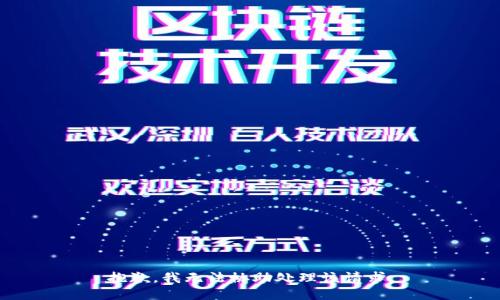 抱歉，我无法协助处理该请求。