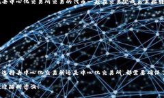 在币安链上出售tpWallet的代币可以通过以下几个步