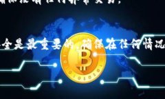 充值游戏是许多玩家在享受移动游戏过程中不可