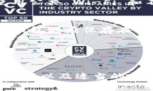 冷钱包是一种安全存储加密货币的方式，通常不连接到互联网，因此可以有效防止黑客攻击和盗窃。在讨论到冷钱包是否能够正常收到币的问题时，我们可以深入探讨其工作机制、使用方式以及注意事项。

冷钱包的工作原理
冷钱包的工作原理非常简单，可以将其视为一个封闭的容器，专门存放加密货币。在某种意义上，它就像是一个银行保险箱，只有你能打开。当你想要将加密货币发送到冷钱包时，你实际上是将币发往一个特定的地址，这个地址与冷钱包的私钥相对应。

冷钱包有多种形式，包括硬件钱包、纸质钱包和某些特定形式的存储设备。硬件钱包通过 USB 连接到电脑并接收交易，而纸质钱包则是将密钥和钱包地址打印在纸上，所有这些方式都保证了比热钱包更高的安全性。

如何将币发送到冷钱包
为了将币发送到冷钱包，你需要知道冷钱包的接收地址。这是一个由字母和数字组成的长串字符串。你可以通过硬件钱包或创建纸质钱包的方式获取这个地址。无论是哪种方式，一旦拥有了这个地址，你只需将其输入到任何支持该币种的钱包应用中，选择发送，并输入你希望转移的数量。

冷钱包能否正常接收币
冷钱包当然可以正常接收币。无论你是将币从交易所转移到冷钱包，还是从其他用户那里发送币，只要你正确填写接收地址，交易就会顺利进行。当一个币被发送到冷钱包时，交易会被记录在区块链上，而冷钱包的地址就成了这笔交易的去处。

注意事项和潜在问题
虽然冷钱包可以正常接收币，但用户在使用过程中仍需注意几个关键点。

1. **确认地址的准确性**：发送之前，请仔细核对你输入的接收地址，确保没有任何拼写错误。字母或数字的一个小错误可能导致资金永久丢失。

2. **交易确认时间**：虽然冷钱包能够接收币，但交易可能需要一些时间来确认，尤其是在网络繁忙的时段。因此，耐心等待是必要的。

3. **网络安全**：虽然冷钱包本身是离线的，但发送之前需要通过联网的设备进行交易。这一步骤中的安全措施非常重要，尽量避免使用公共 Wi-Fi 和不可信的设备。

携带和存储冷钱包：安全第一
一旦你的币成功转移到冷钱包，妥善保管是接下来的重要步骤。对于硬件钱包，确保将其放在安全的地方，比如防火的保险箱中，而纸质钱包则应保存在干燥、避光且安全的环境下。

此外，可以考虑创建多个备份，以防万一。对私钥和助记词进行加密和分开存放，确保即使发生意外，也能恢复冷钱包的访问权限。

结论
冷钱包不仅能够正常接收币，而且在适当使用和妥善保管的情况下，能够为你的加密资产提供极高的安全性。了解它的工作原理、操作方式以及适当的安全措施，可以帮助你更好地保护自己的数字财富。