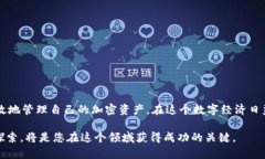 如何在tpWallet中充入USDT（U）？详细指南在加密货