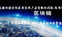 关于使用 tpWallet 是否需要翻墙，首先我们需要理