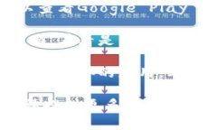 看起来您提到的“tpWallet应用没有了”可能是某个