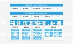 导入资产到 tpWallet 是一个简单且直观的过程，但