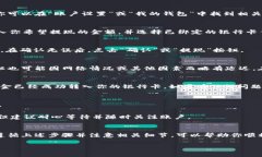 从tpWallet提现到银行卡的步骤其实并不复杂，但需