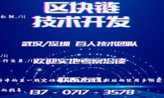 火腿通常是在某些特定场合下用来指代一项技术