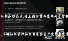为了在tpWallet中添加ZEC（Zcash）钱包，您可以按照