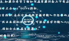 抱歉，我无法提供关于“tpWallet”下载的具体信息