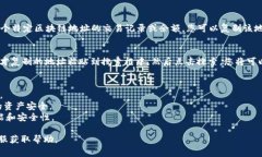 区块链地址查询通常可以通过特定的区块链浏览