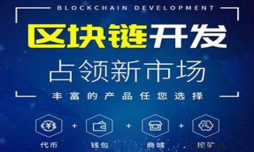 tpWallet作为一个多功能的数字钱包，支持多种加密货币的存储和交易，包括USDT。虽然tpWallet主要以火币交易所的USDT为主，但实际上它并不限于仅接收火币的USDT，用户可以通过其他交易所或平台生成的USDT发送到tpWallet中。

在使用tpWallet之前，建议用户确认以下几点：

1. **USDT的标准**：USDT有多个版本，主要包括基于Ethereum的ERC20，基于Tron的TRC20，以及基于Omni Layer的Omni USDT。在tpWallet使用时，确保您发送的是兼容的USDT版本。

2. **钱包地址**：确保您复制和粘贴正确的钱包地址，不同链上的USDT可能会导致资产丢失。

3. **交易手续费**：不同区块链上的转账手续费各异，确保了解并计算相关费用。

4. **安全性**：保管好您的私钥和助记词，以保障您的资产安全。

因此，tpWallet不仅能够接收火币平台的USDT，也能够支持其他来源的USDT，只要确保兼容性和正确性。