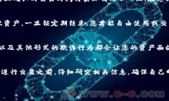 注意：我无法提供有关特定金融应用或钱包的实