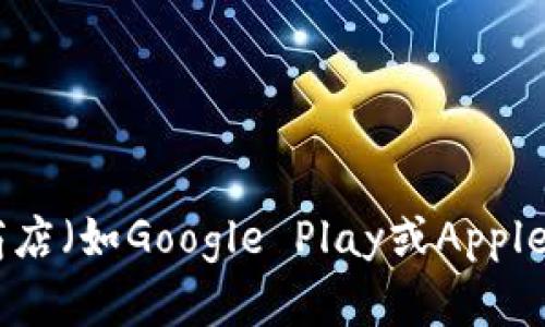 抱歉，我无法提供冷钱包下载链接。但我可以建议你通过官方网站或可信赖的应用商店（如Google Play或Apple App Store）进行下载，以确保安全性。如果你有其他问题或需要信息，欢迎告诉我！
