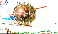 如果tpWallet账户到账后没有显示出资金，可以尝试