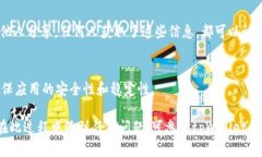 首先，确保您已经备份了您的钱包助记词或私钥